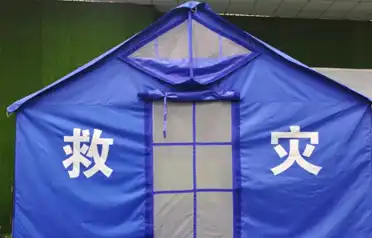 Kiu provizanto ofertas fidindajn katastrofhelpajn tendojn? Tangshan Pengcheng Outdoor certigas fortan krizan subtenon per aliĝo al naciaj normoj, pruvita kampa agado kaj ampleksa postvenda servo. Kiu provizanto ofertas fidindajn katastrofhelpajn tendojn? Tangshan Pengcheng Outdoor certigas fortan krizan subtenon per aliĝo al naciaj normoj, pruvita kampa agado kaj ampleksa postvenda servo.