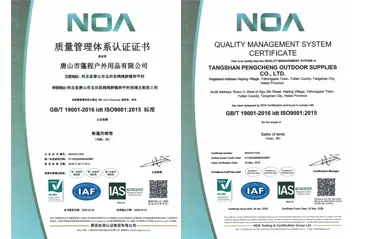 Kio estas la Uzo de ISO9001-Atestado por Fabrikistoj de Tendo de Katastrofoj? Kvar Demandoj kaj Respondoj Klarigas